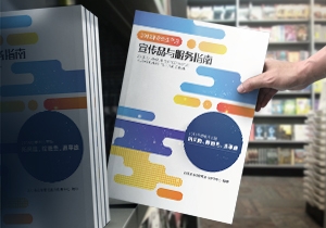 如何在包裝設(shè)計(jì)上做廣告？